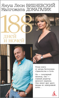 188 dni i nocy w Rosji