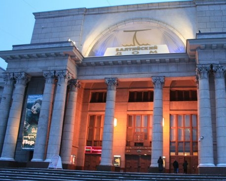 Teatr Baltijskij Dom, St. Petersburg, Rosja, on 20 Feb. 2009
